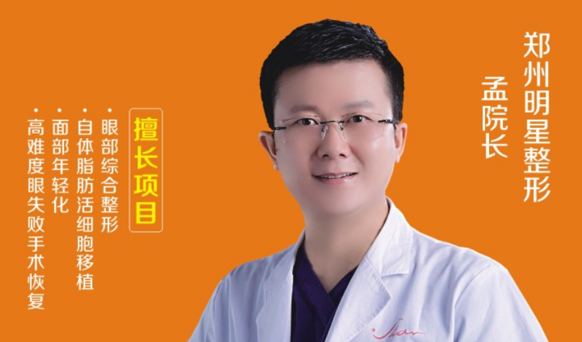 孟明星医生的日式无痕双眼皮是不是埋线双眼皮?