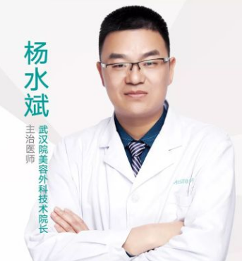 武汉杨水斌医生做鼻子技术好不好?有没有案例?
