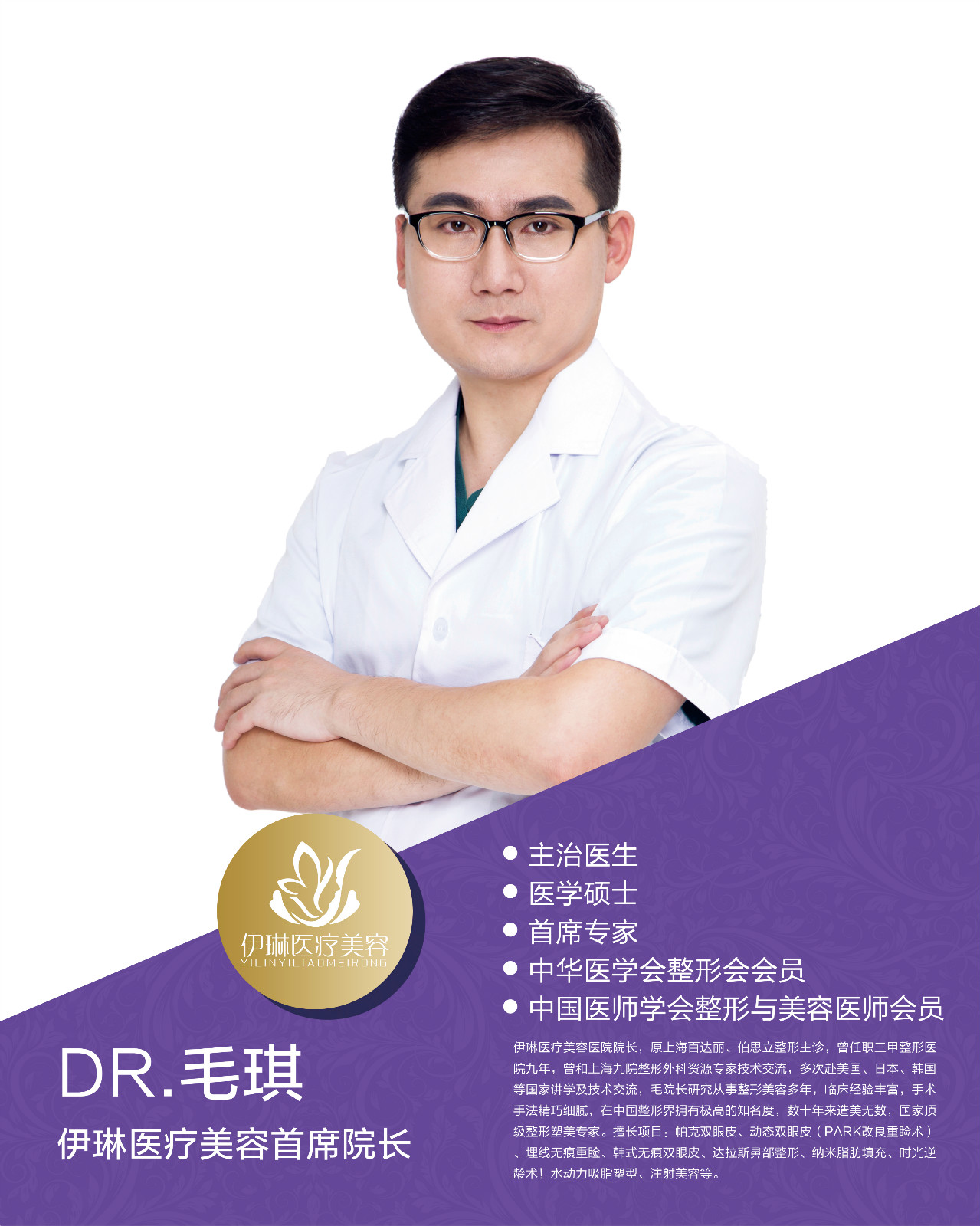 杭州伊琳毛琪眼修复和鼻修复做的好吗?