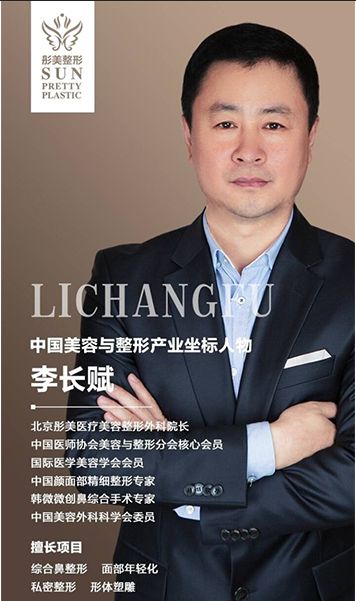 北京鼻综合专家排名哪个最好最靠谱？