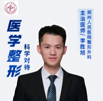 李胜旭